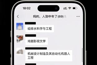 开云全站app登录官网入口网址截图3